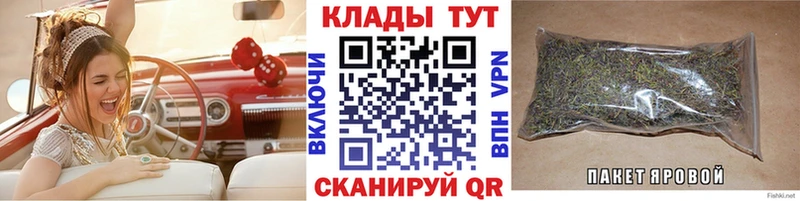 Купить наркотик аптеки Краснодар Марихуана  Alpha-PVP  Мефедрон 