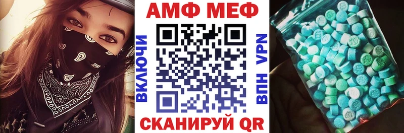 АМФ 97%  Краснодар 