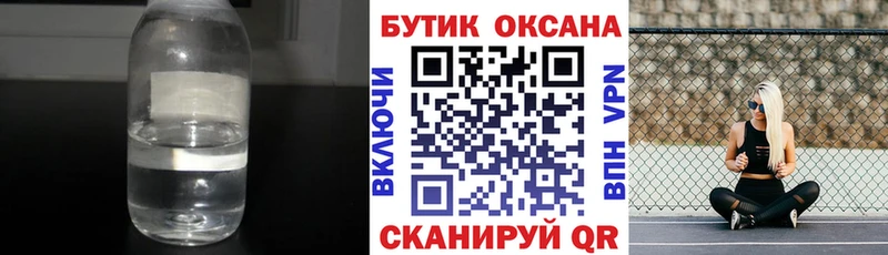 Бутират BDO 33%  маркетплейс наркотические препараты  Краснодар  сколько стоит 