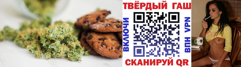 Cannafood марихуана  Краснодар 