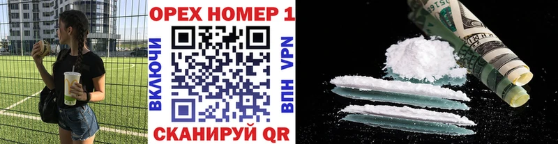 КОКАИН FishScale  Краснодар 