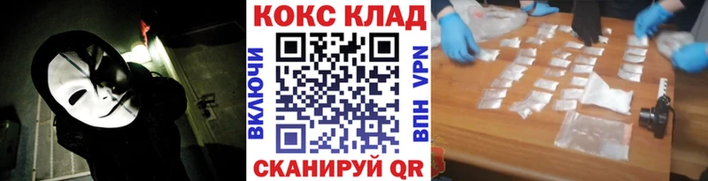 Cocaine VHQ Краснодар