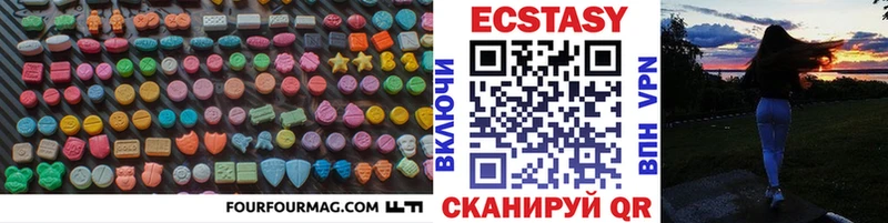 цена Краснодар Экстази XTC