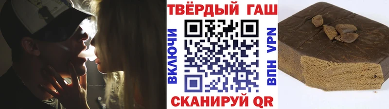 ГАШИШ ice o lator  ОМГ ОМГ ONION  Краснодар 