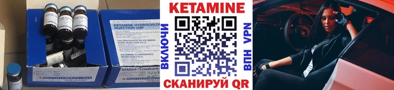 маркетплейс формула Краснодар Кетамин VHQ продажа наркотиков mega зеркало