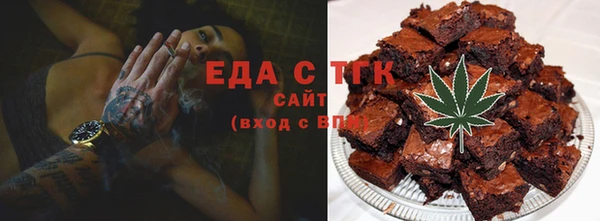 дистиллят марихуана Алзамай