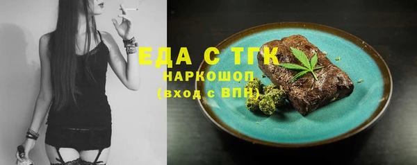 альфа пвп VHQ Лихославль