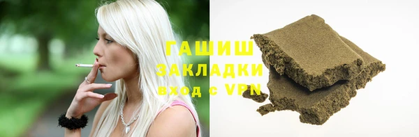 дистиллят марихуана Алзамай