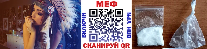 Мефедрон мука Краснодар