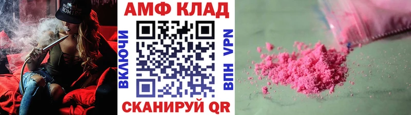 shop клад наркошоп Краснодар Первитин винт