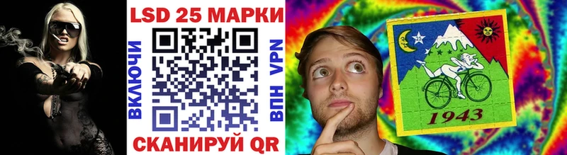 дарнет шоп  Краснодар  Марки N-bome 1500мкг 