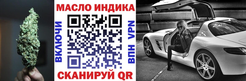 ТГК концентрат  купить наркотик  Краснодар 