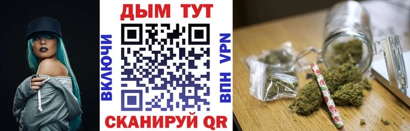 купить закладку  Краснодар  Бошки Шишки Ganja 